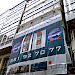 R&S Constructora