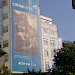 Caixanova