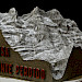 Monte perdido
