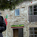 Exterior 5